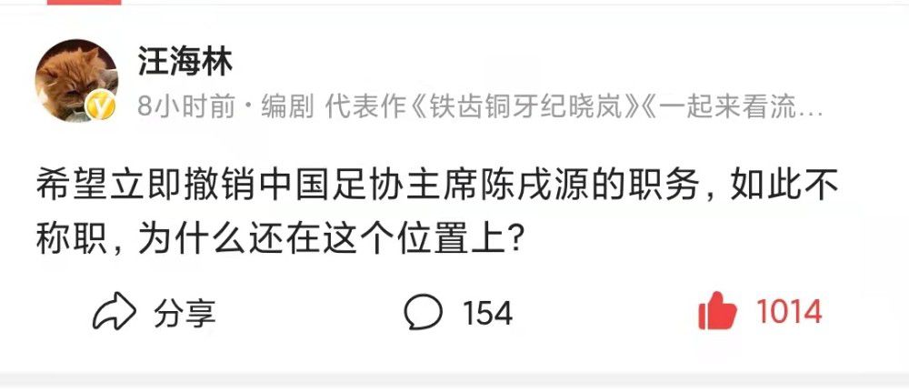 法兰克福还将向曼联支付一笔租借费。